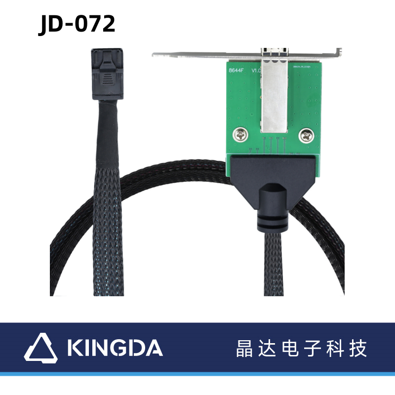 12G Mini SAS HD SFF-8644 Female with panel to SFF-8643 cable