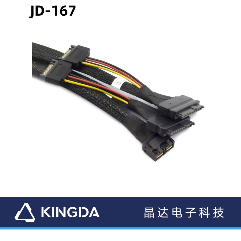 Dual-Port Connected sff 8643 to sas sff 8639 with sata 15P