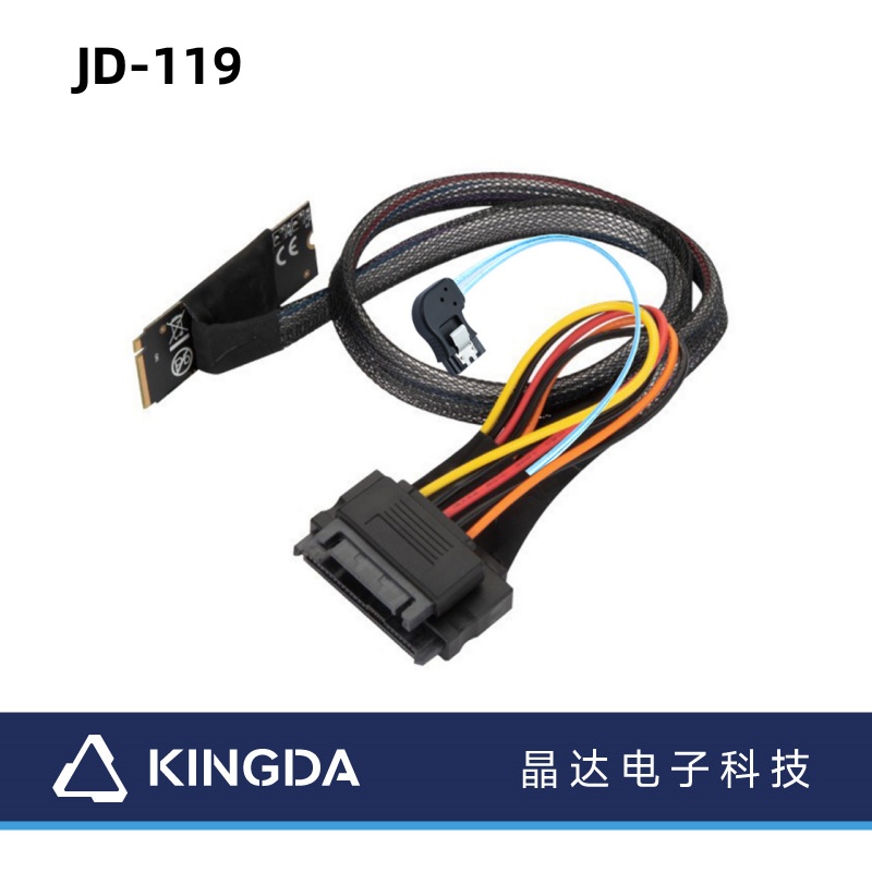 M.2 M-Key SFF-8643 to SATA 15P