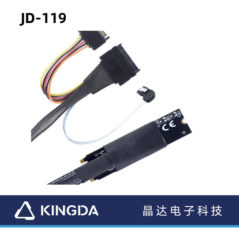 M.2 M-Key SFF-8643 to SATA 7P left bedned