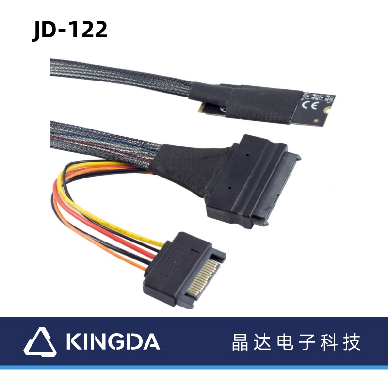 M.2 SFF-8643 to sata 15P