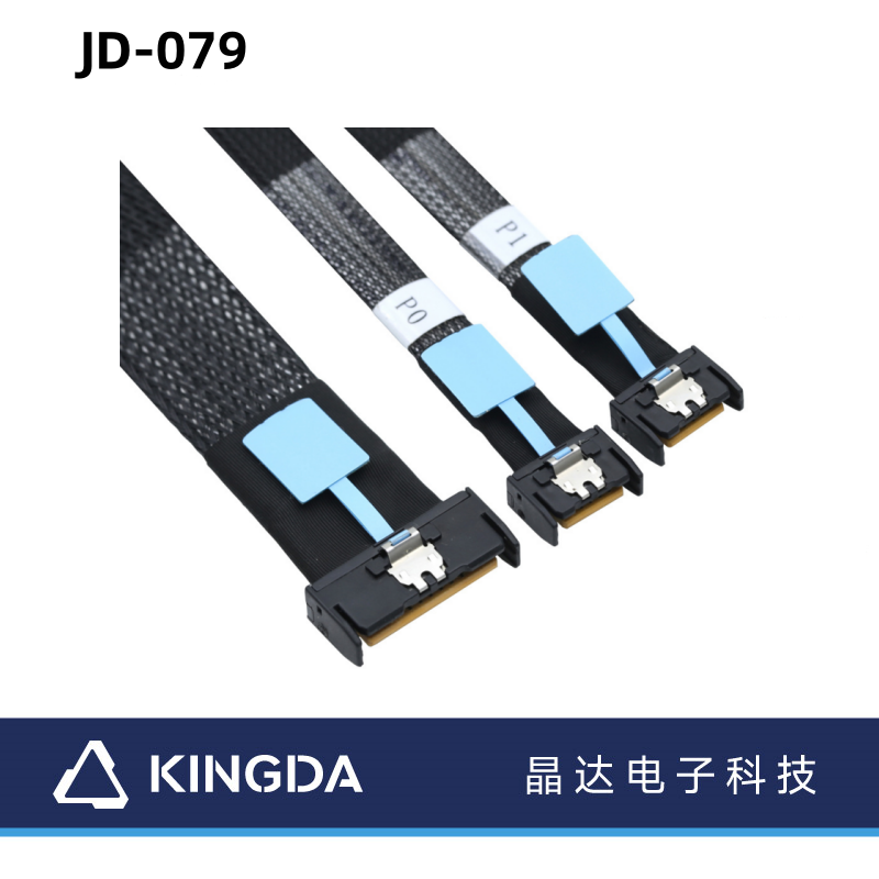 MCIO 8i 5.0 SFF-8654 8I to MCIO SFF-8654 4I cable