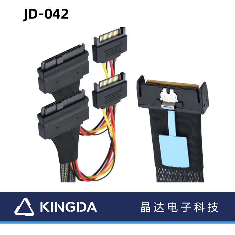 MCIO 8i to sff 8639 with power cable