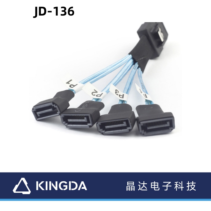 MINI SAS 8087 to 4X SATA 7P cable