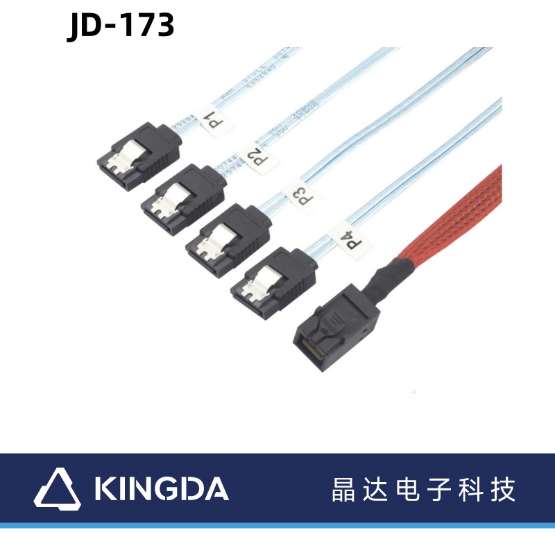 MINI SAS HD SFF-8643 to 4X SATA Red cable