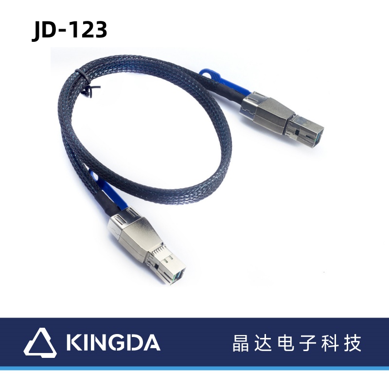 MINI SAS HD SFF-8644 male cable