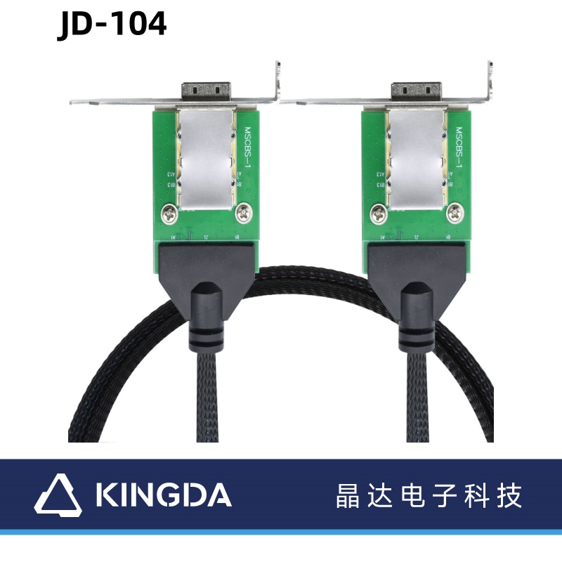 Mini SAS HD SFF-8088 Female cable with panel