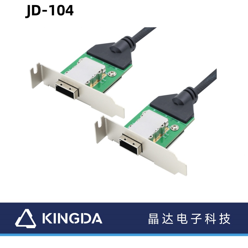 Mini SAS HD SFF-8088 Female to female cable