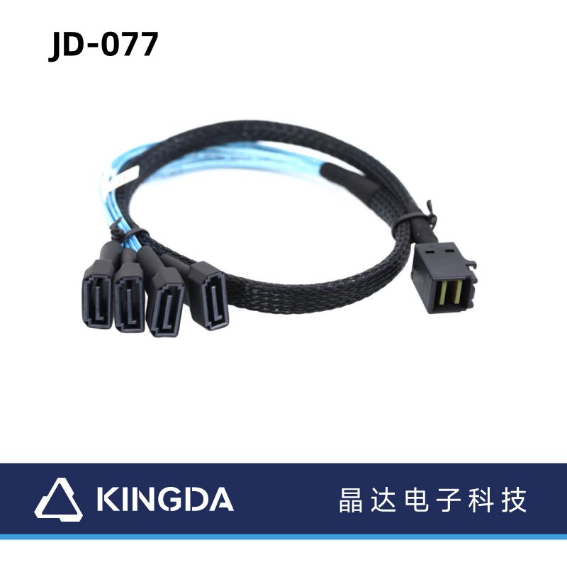 Mini SAS HD SFF-8643 to SATA cable