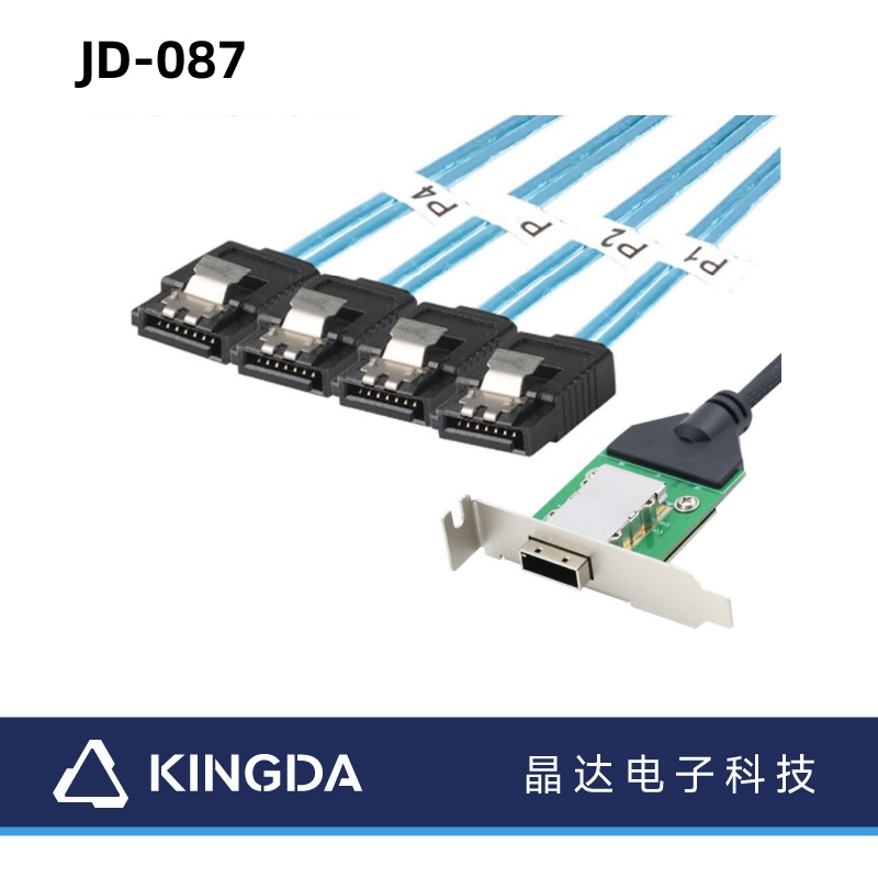 Mini SAS SFF-8088 HD 26Pin Female to 4 port SATA