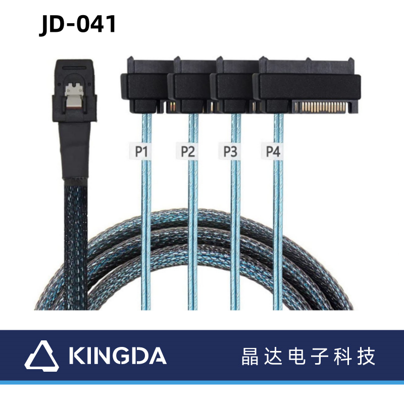 Mini sas 8087 to mini sas 8482 two in one cable