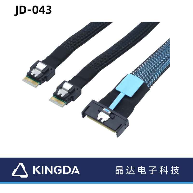 PCIe Gen5 cable