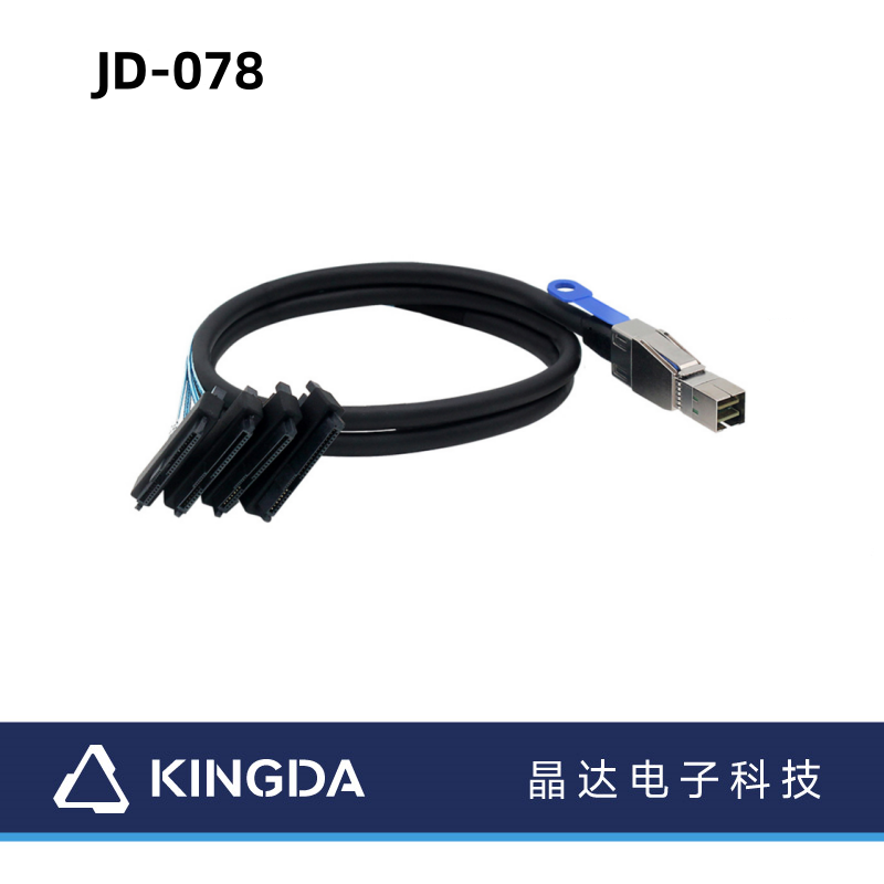 SFF-8644 to SFF-8482 29P two-in-one Array Card SATA cable