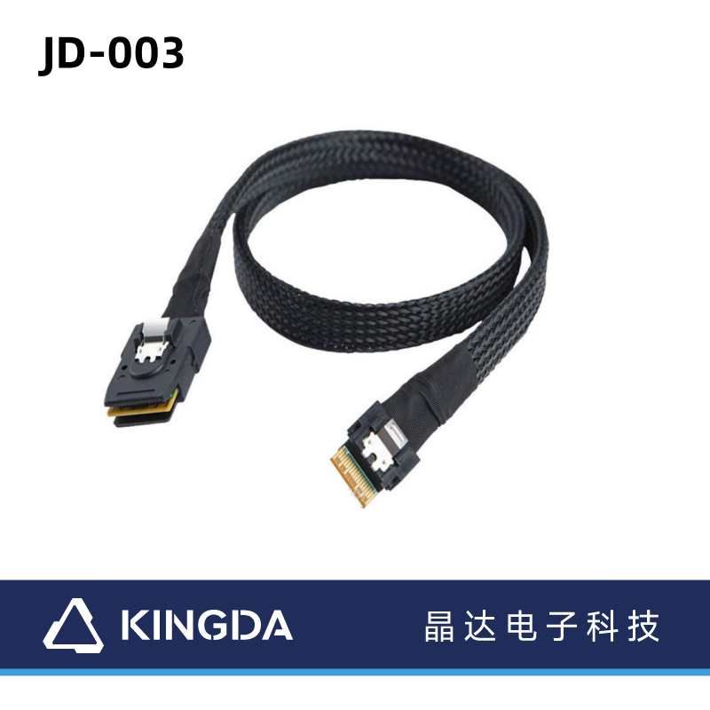 SLIM SAS 8654 4I cable