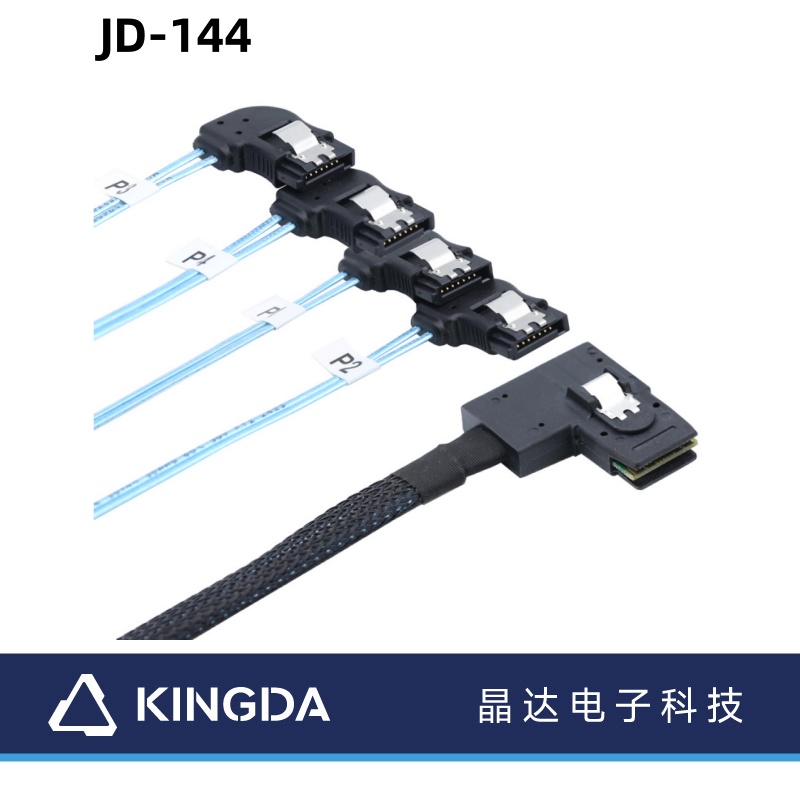 right side sff 8087 to 90 degree sata 7p cable