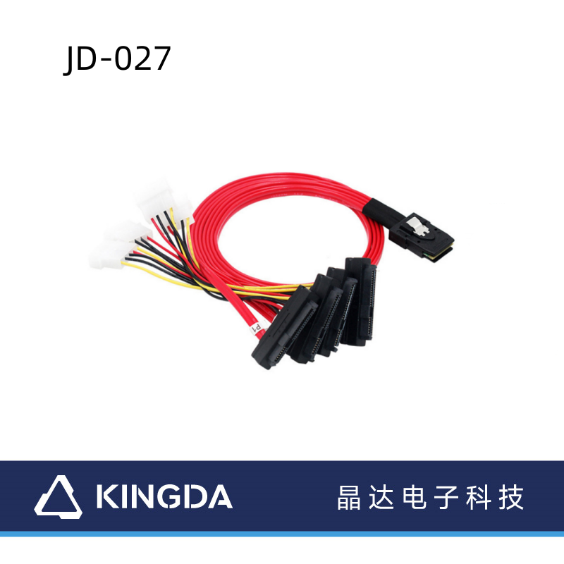 sff 8087 to 4X sff 8482 with power red mesh cable