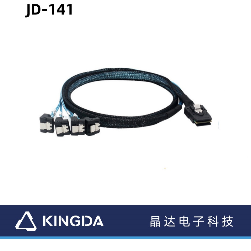 sff 8087 to right bended sata cable